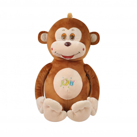 Плюшена маймуна Боби, 50 см