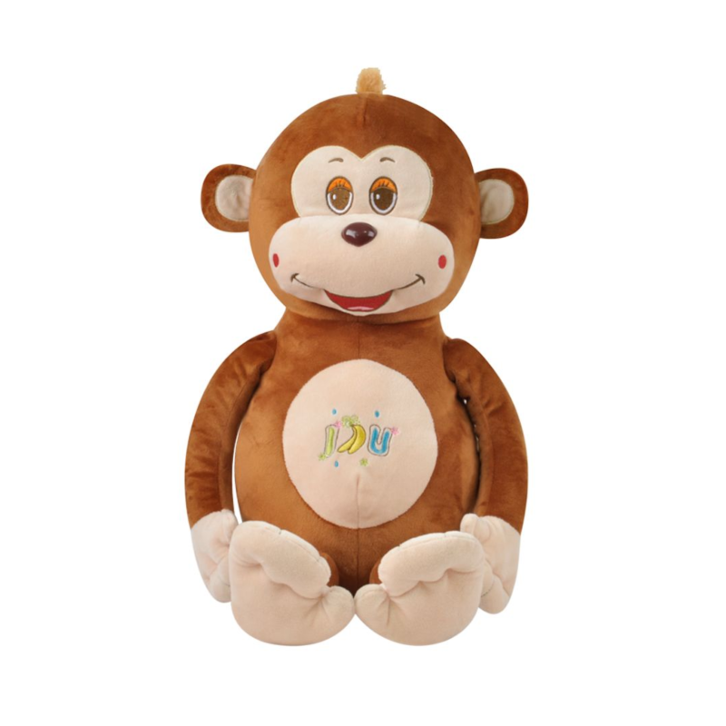 Плюшена маймуна Боби, 50 см