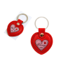Ключодържател за Свети Валентин - Обичам те