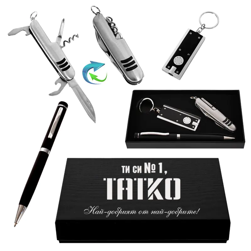 Стилен подаръчен комплект - Татко