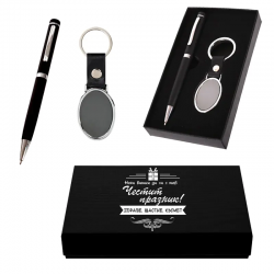 Стилен подаръчен комлект - Здраве, щастие и късмет