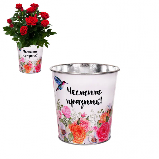 Кашпа с послание - Честит празник