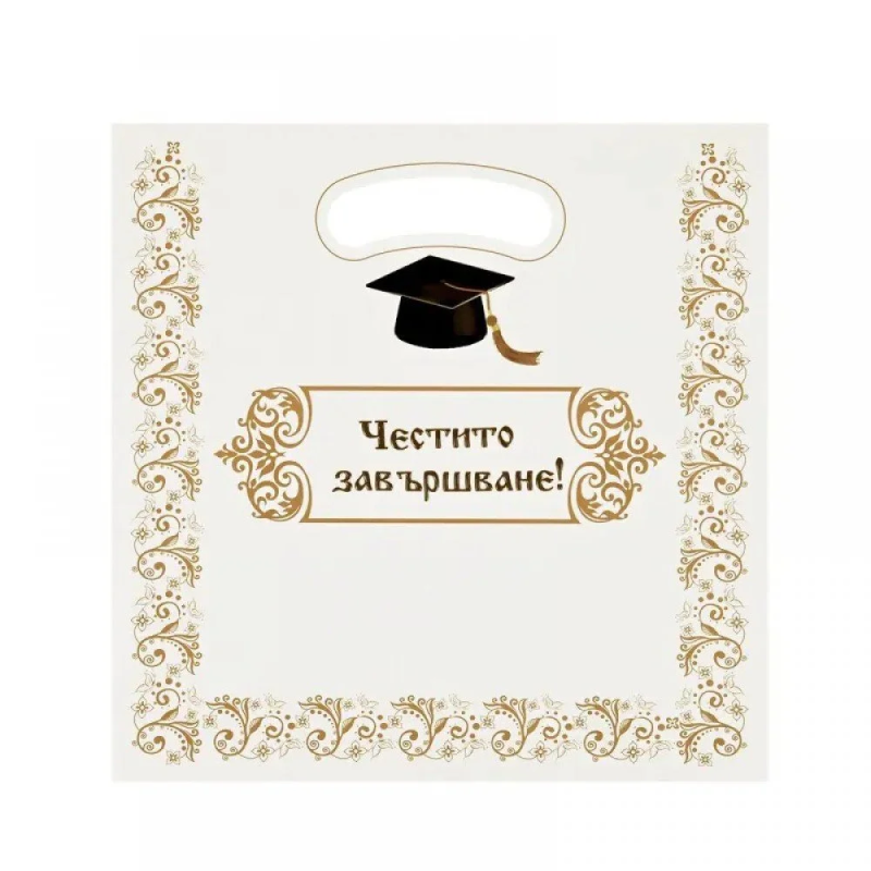 Поздравителна картичка Честито завършване с цветя