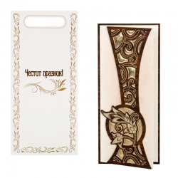 Поздравителна картичка Честит празник със златни цветя