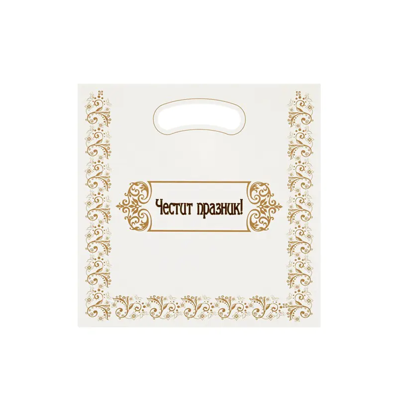 Поздравителна картичка Честит празник с бяла панделка