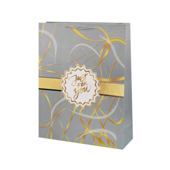 Подаръчна торбичка Just for you в сиво
