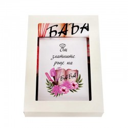 Подаръчен комплект - От златните ръце на баба с престилка и бележник