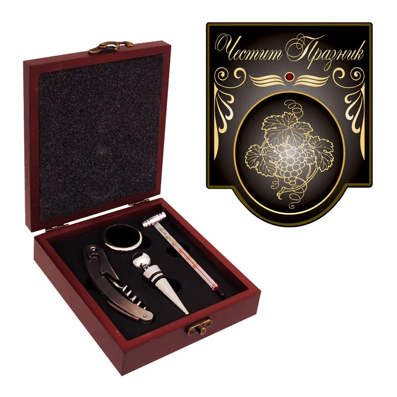 Аксесоари за вино - Честит Празник - в луксозна кутия