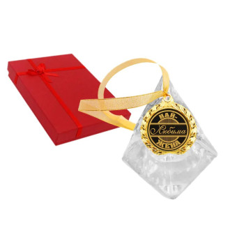 Златен медал - Най-любима Жена