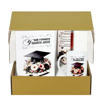 Подаръчен комплект - Най-готината учителка