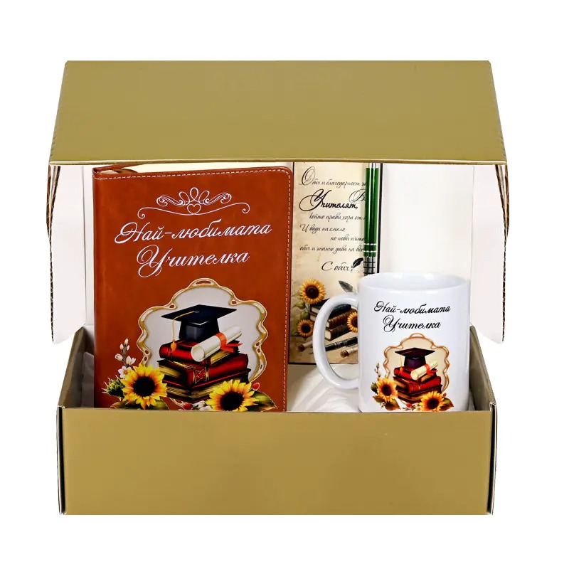Подаръчен комплект - Най-любимата учителка