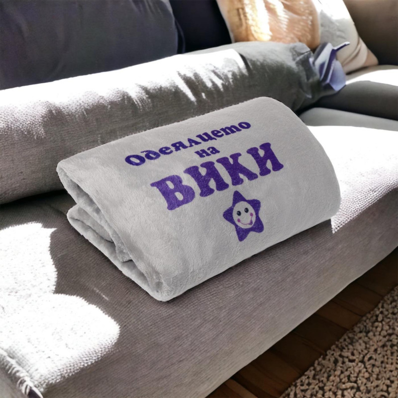 Плюшена възглавница пингвин и одеалце с надпис, 40 см