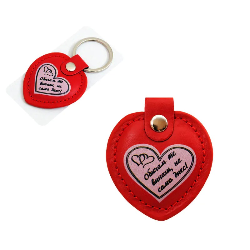 Ключодържател за Свети Валентин - Обичам те винаги