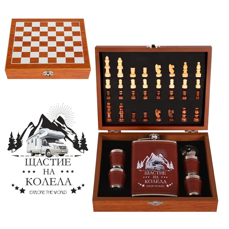 Комплект манерка с шах и аксесоари - Щастие на колела