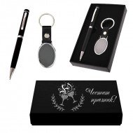 Стилен подаръчен комплект - Честит Празник с чаши