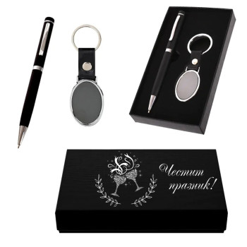 Стилен подаръчен комплект - Честит Празник с чаши