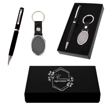 Стилен подаръчен комплект - Честит Празник