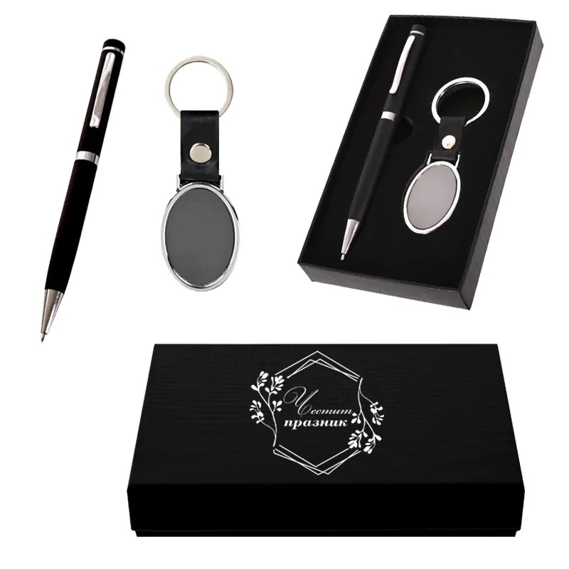 Стилен подаръчен комплект - Честит Празник