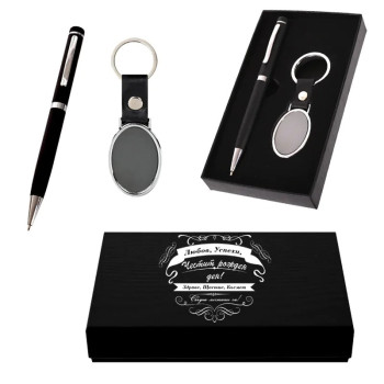 Стилен подаръчен комплект - Честит Рожден Ден