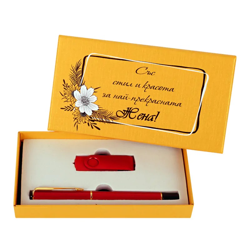 Подаръчен комплект - За най-прекрасната Жена с USB и химикал