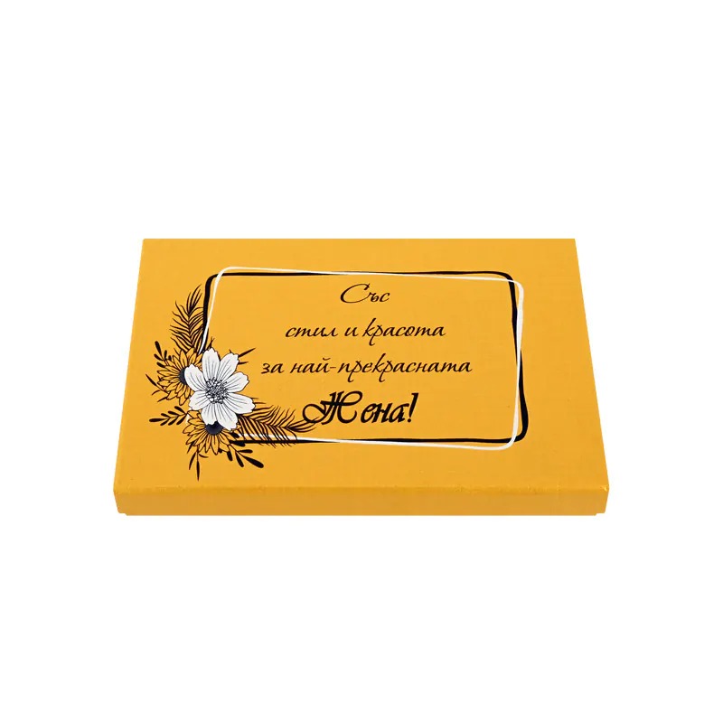 Подаръчен комплект - За най-прекрасната Жена с USB и химикал