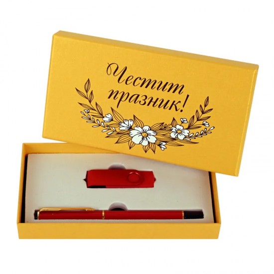Подаръчен комплект Честит Празник с USB и химикал