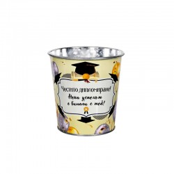 Кашпа с послание - Честито Дипломиране!