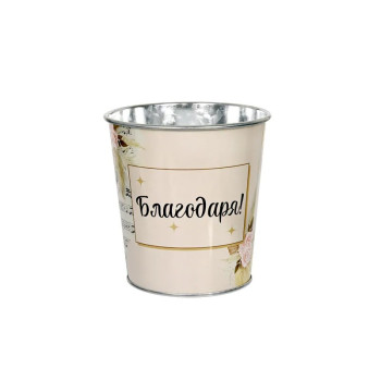 Кашпа с надпис - Благодаря