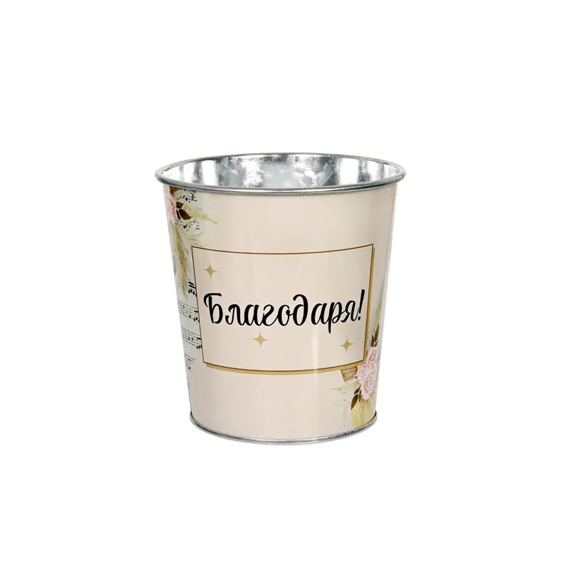 Кашпа с надпис - Благодаря