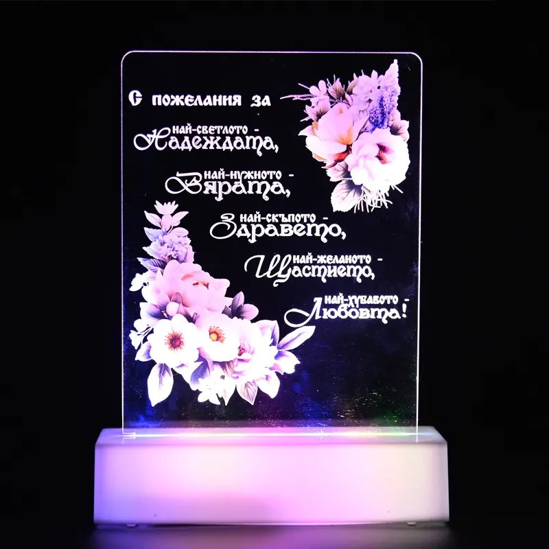 Подаръчен комплект - 3D LED лампа с послание и сапунени рози