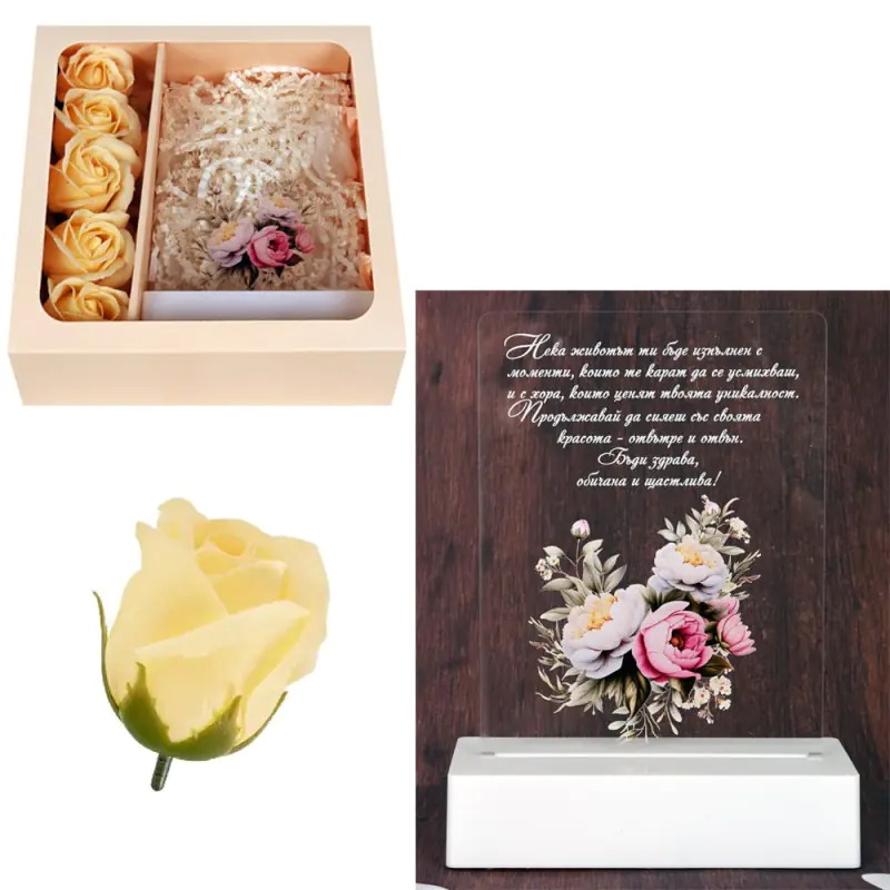 Подаръчен комплект - 3D LED лампа с цветя и послание + сапунени рози