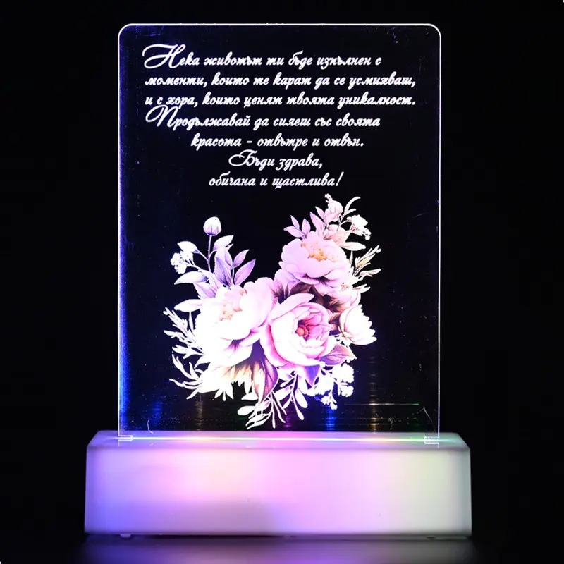 Подаръчен комплект - 3D LED лампа с цветя и послание + сапунени рози