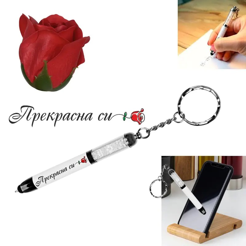 Подаръчен комплект Прекрасна си със сапунена роза и химикал