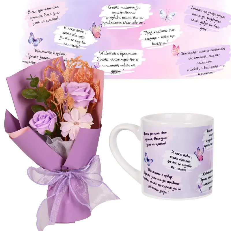Подаръчен комплект чаша с букет от лилави сапунени рози в кутия
