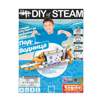 Детски конструктор Енджино - Направи си сам: подводница
