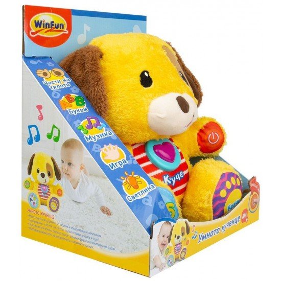 Интерактивна играчка Умното кученце Шаро WinFun, 15 см