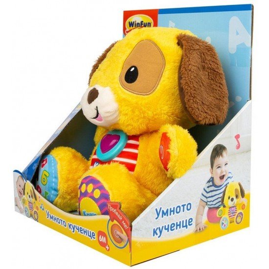 Интерактивна играчка Умното кученце Шаро WinFun, 15 см
