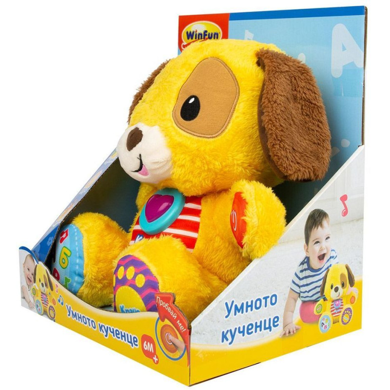 Интерактивна играчка Умното кученце Шаро WinFun, 15 см