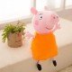 Плюшена играчка Пепа Пиг - Peppa Pig,  25 см