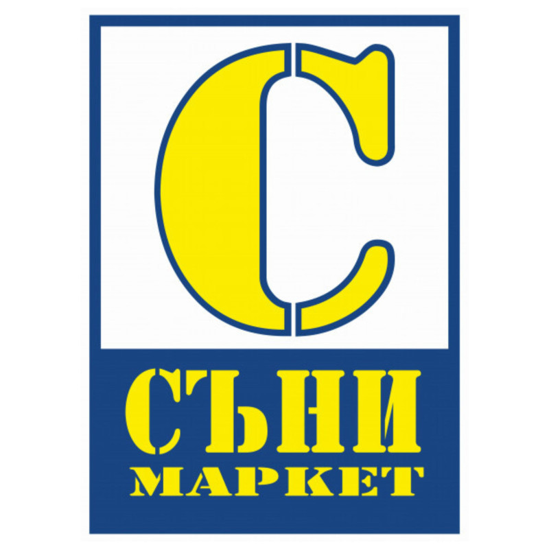 Верига супермаркети Sunny market