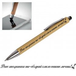 Бамбуков химикал за завършване с клипс и стилус 