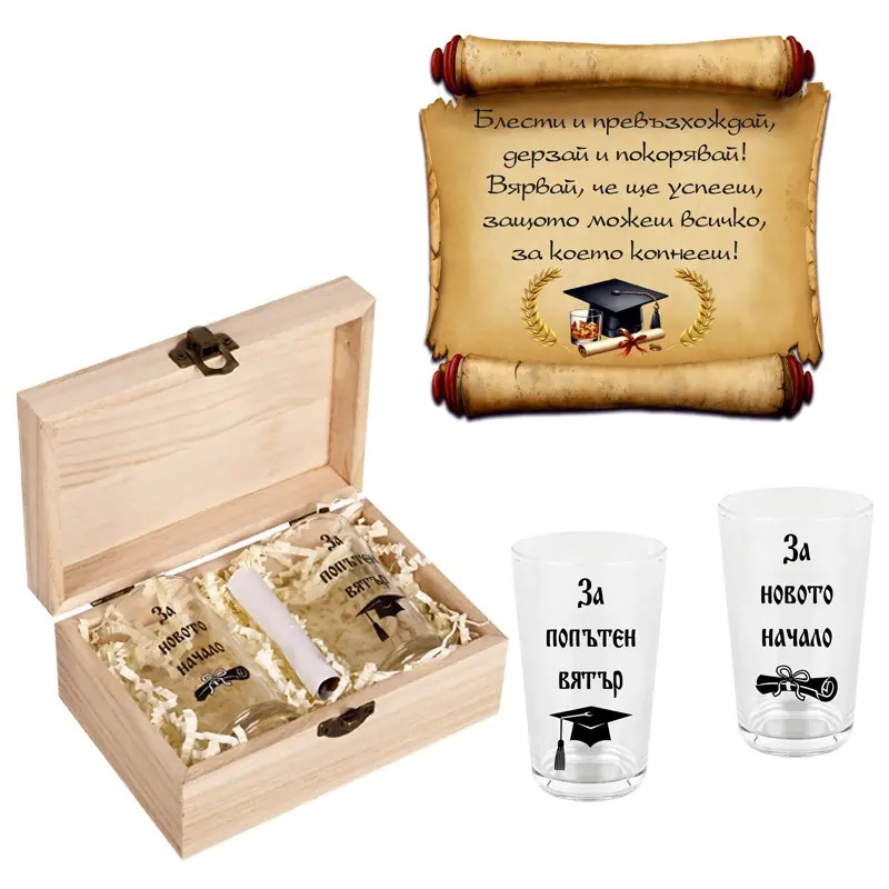 Подаръчна кутия с папирус и два шота - На добър час