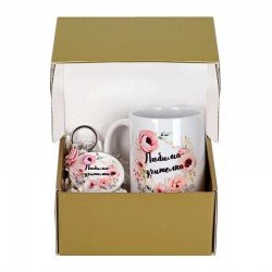 Подаръчен комплект с чаша и ключодържател - Любима учителка! 