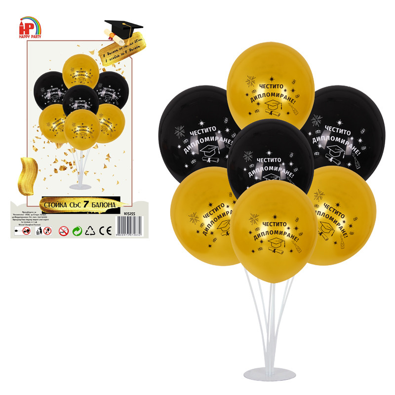 Комплект балони Честито Дипломиране на стойка