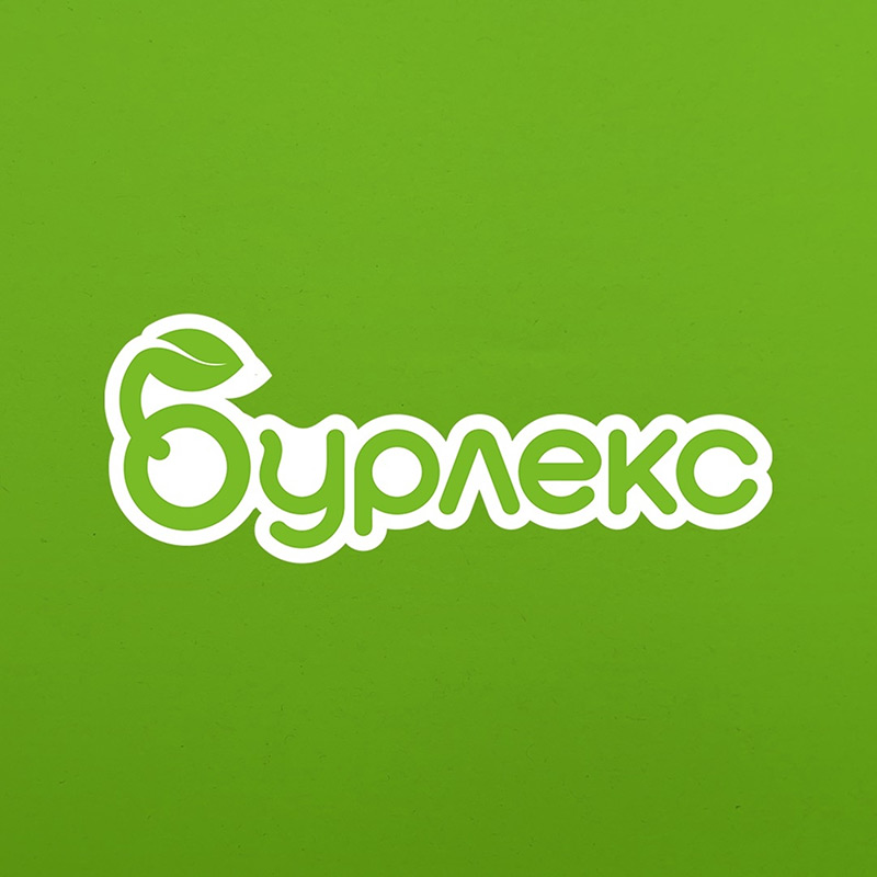 Верига супермаркети за хранителни стоки Бурлекс