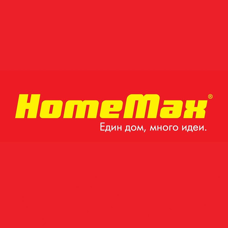 Верига магазини със стоки за дома и градината HomeMax