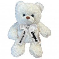 Плюшено мече Дидко с надписана панделка, бежово, 30 см Плюшено мече Дидко с надписана панделка, бежово, 30 см