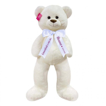 Плюшено мече с надписана панделка, екрю, 100 см