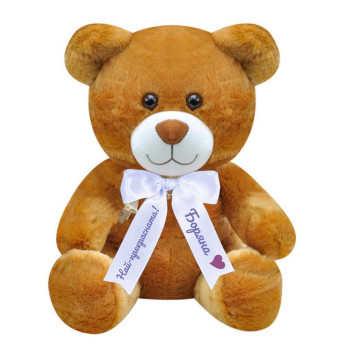 Плюшено мече с надписана панделка, кафяво, 37 см