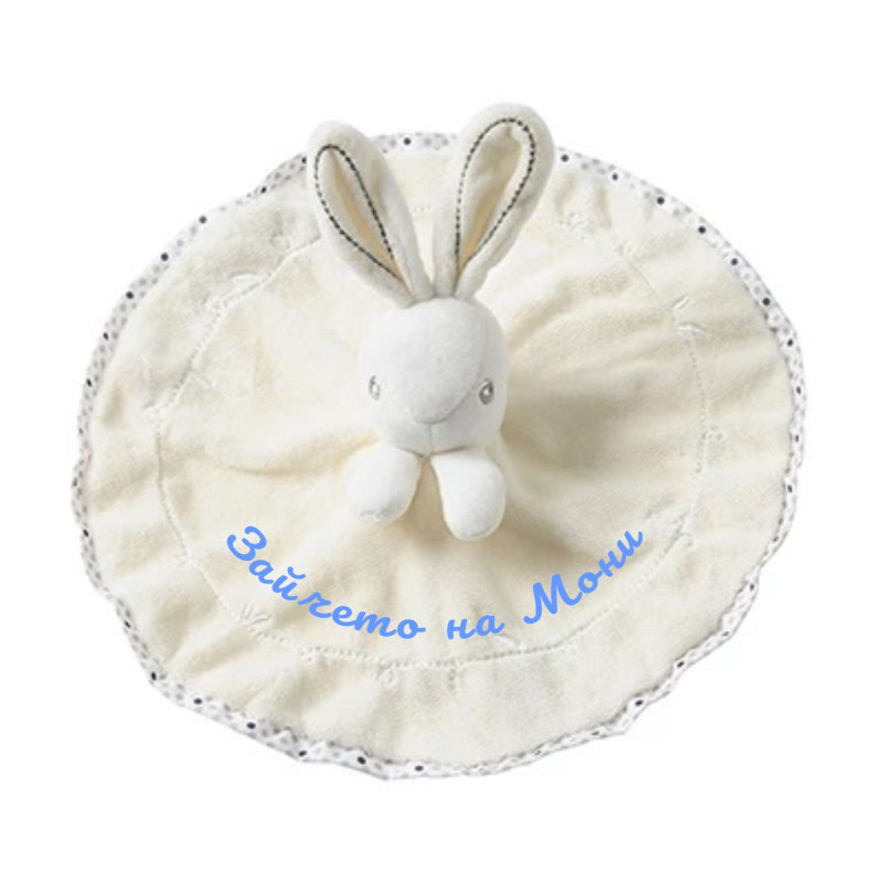 Мека играчка за гушкане зайче с надпис, бежаво, 25 см